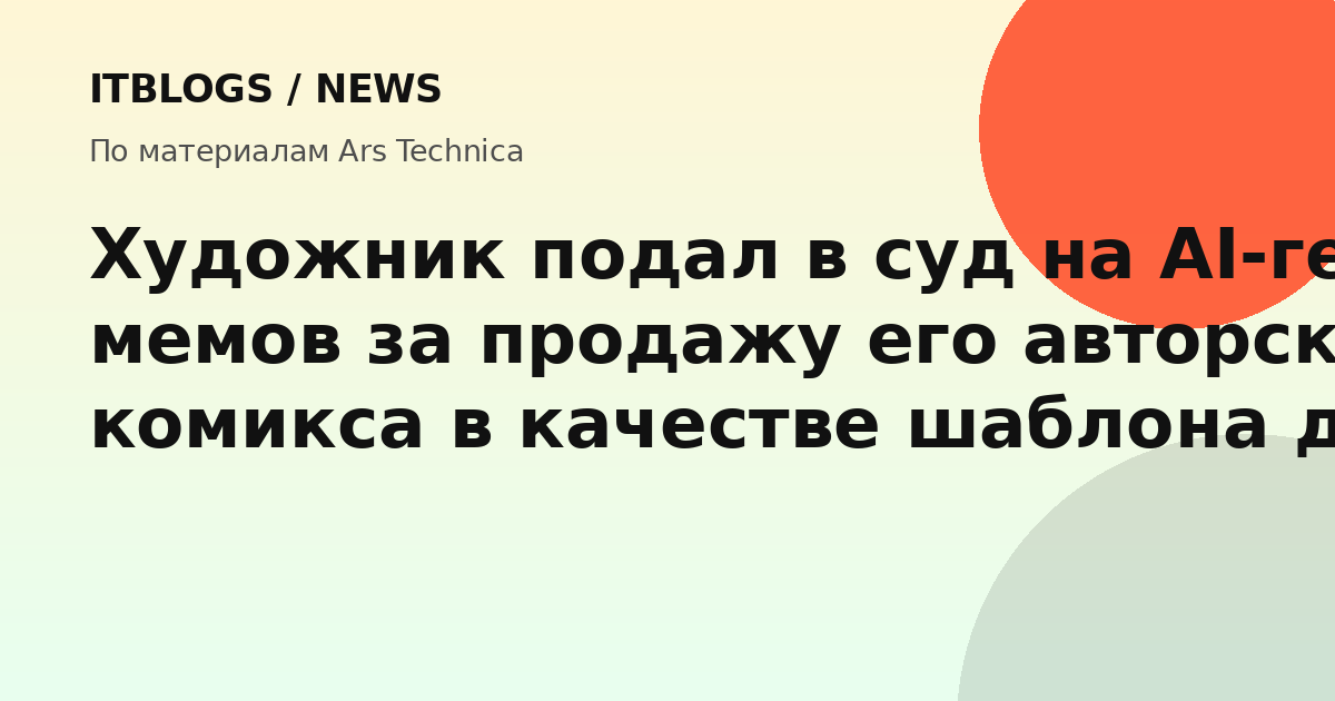 Комикс «Running Away Balloon» художника Superelmer: человек бежит за желтым шаром, его удерживает розовое существо.