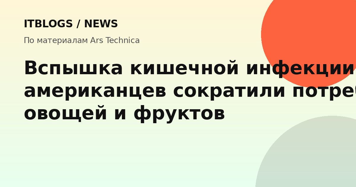 Свежие овощи и фрукты на прилавке
